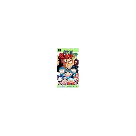NINTAMA RANTARO 3
