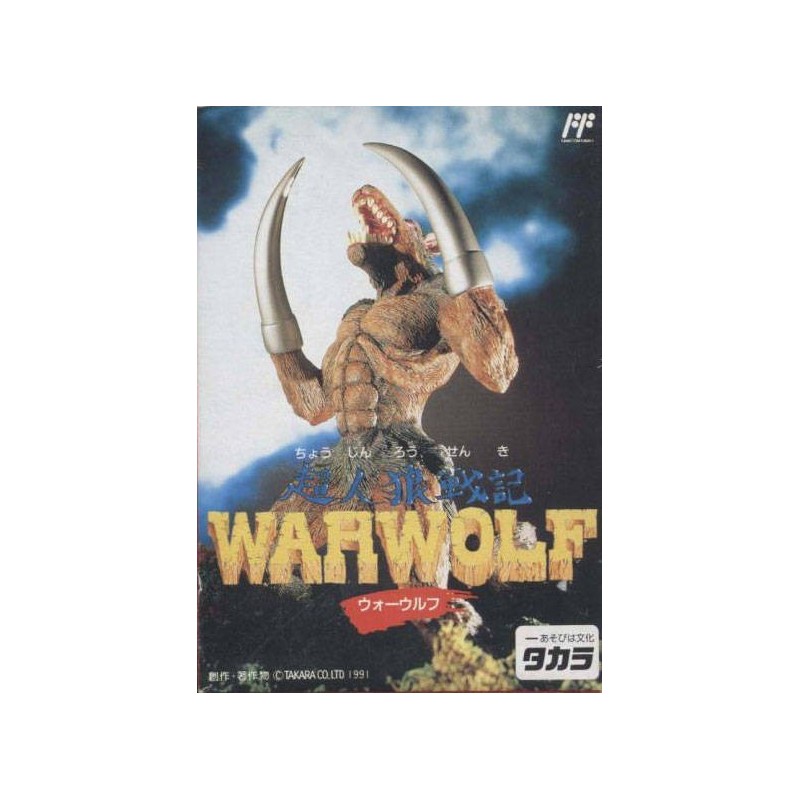 WARWOLF