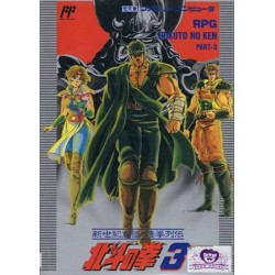 HOKUTO NO KEN Part 3 (famicom)