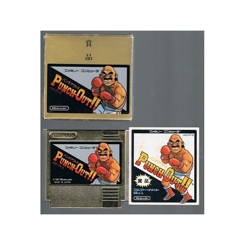 PUNCH OUT Gold Nintendo Prize Collector Famicom