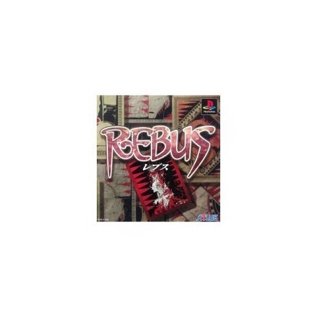 REBUS avec spin