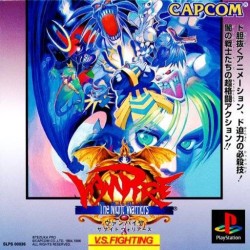 VAMPIRE : THE NIGHT WARRIORS (Darkstalkers)