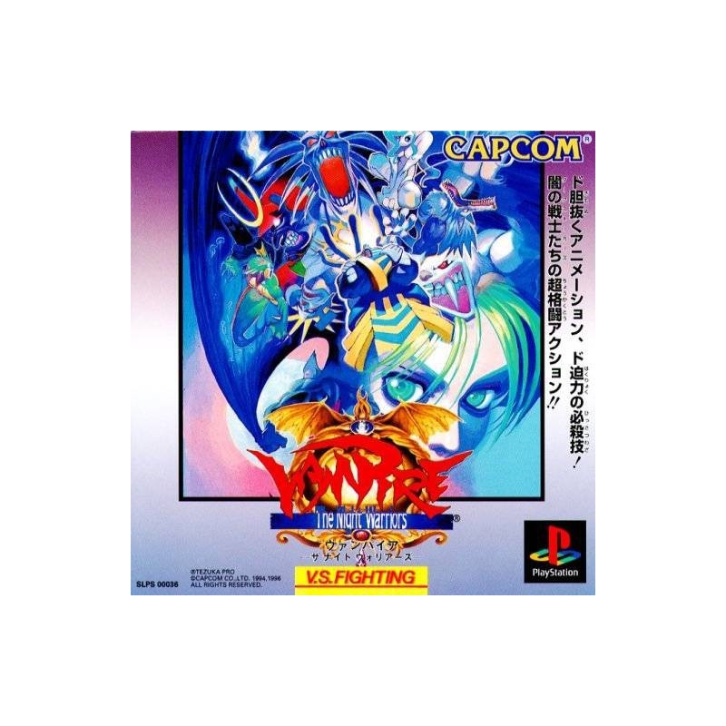 VAMPIRE : THE NIGHT WARRIORS (Darkstalkers)