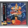 GAN GAN Neo Geo Cd (Neuf)