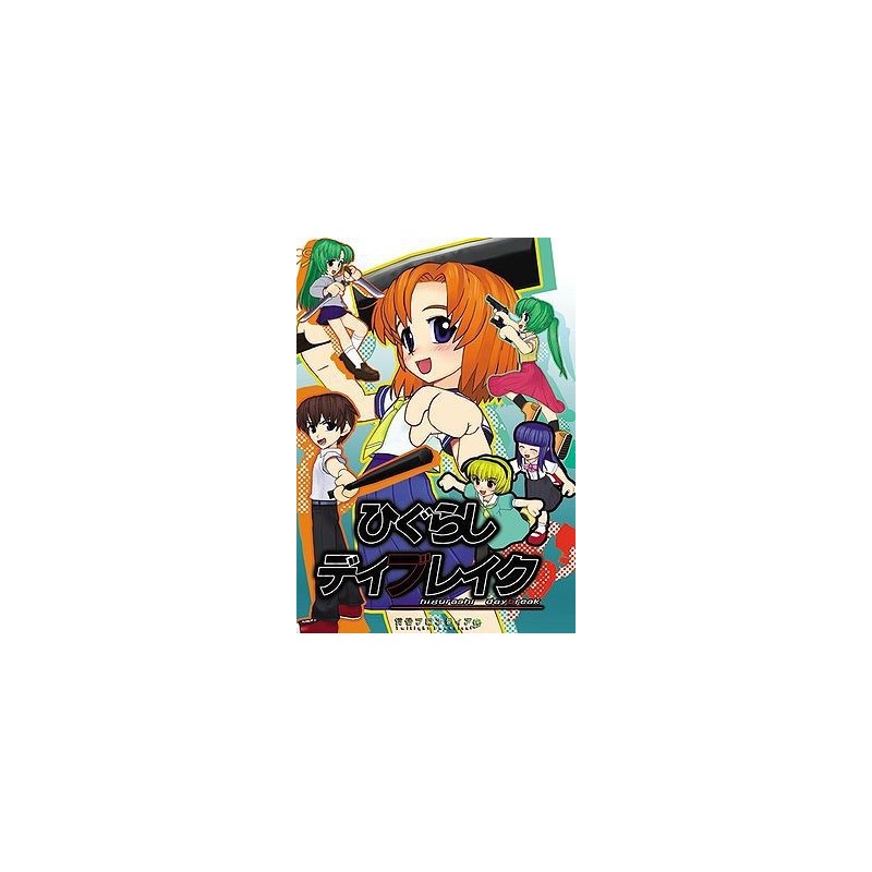 HIGURASHI DAYBREAK pc game