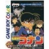 DETECTIVE CONAN Karakuri gbc