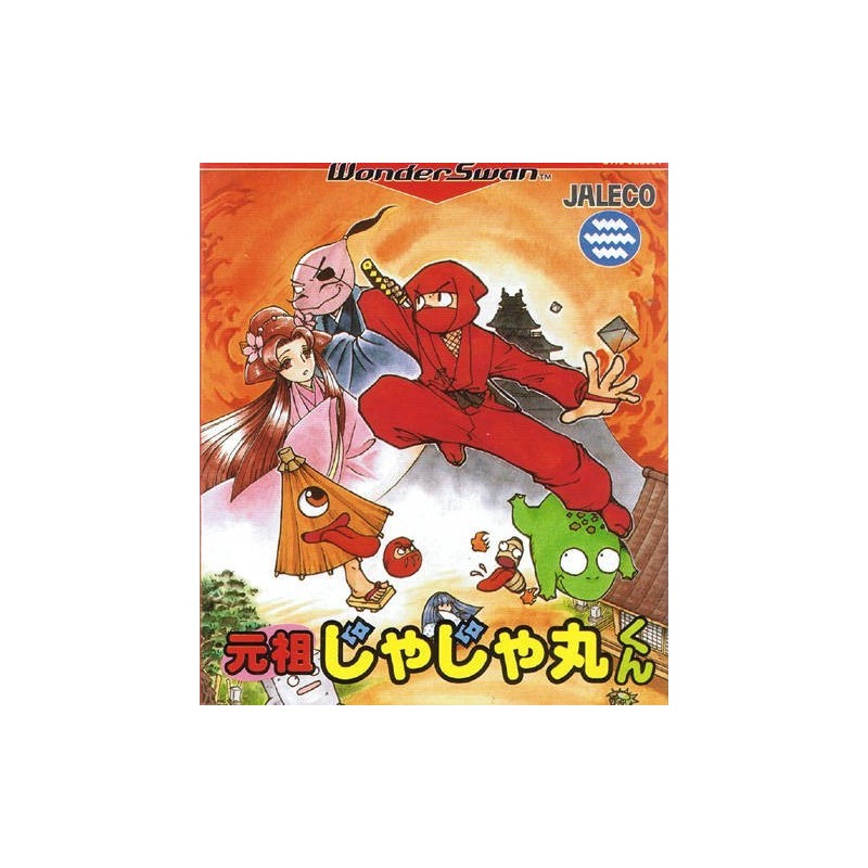 GANSO JAJAMARU KUN