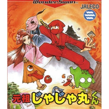 GANSO JAJAMARU KUN