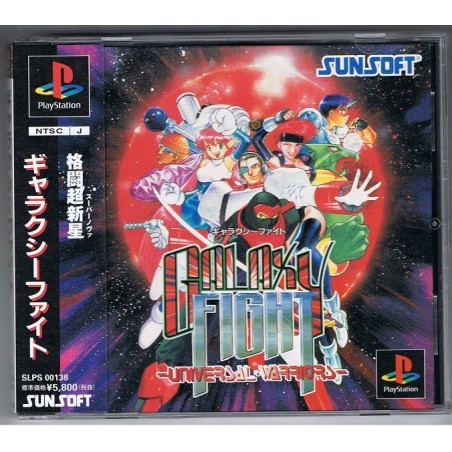 GALAXY FIGHT ps jap avec spin