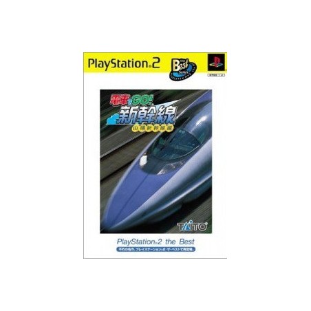 DENSHA DE GO SHINKANSEN