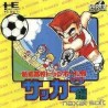 KUNIO'S SOCCER CD (Neuf)