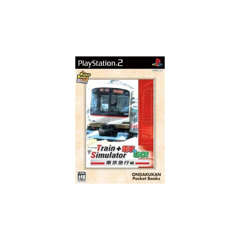 TRAIN SIMULATOR+DENSHA DE GO Tokyo Express