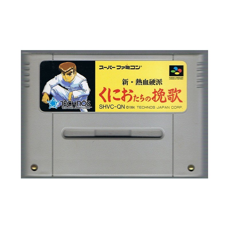 KUNIO TACHI NO BANKA (cart. seule)