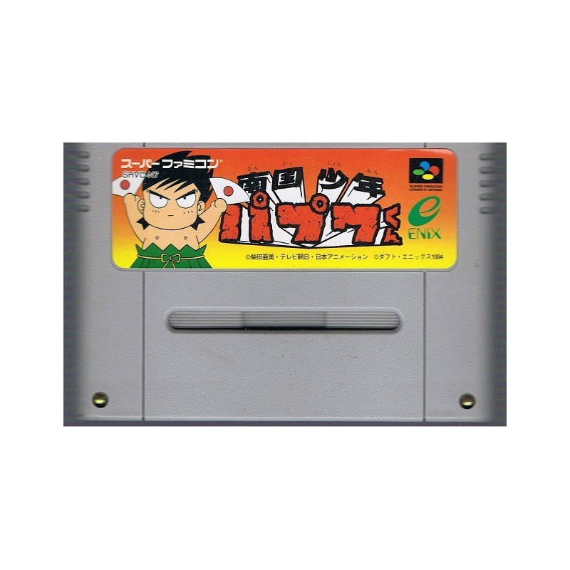 PAPUWA KUN (cart. seule)