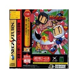 SATURN BOMBERMAN + net edition
