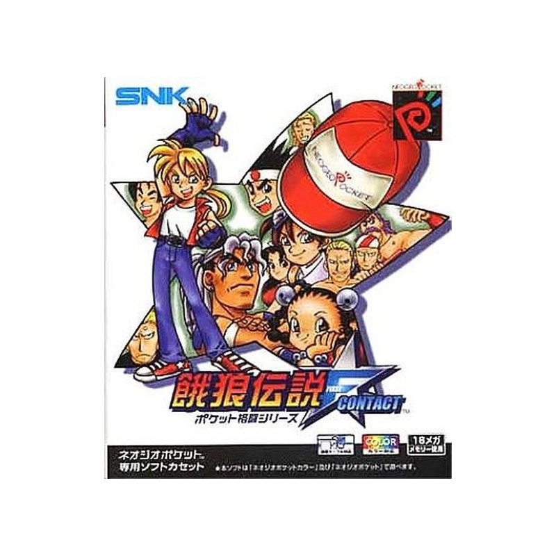 FATAL FURY FIRST CONTACT jap