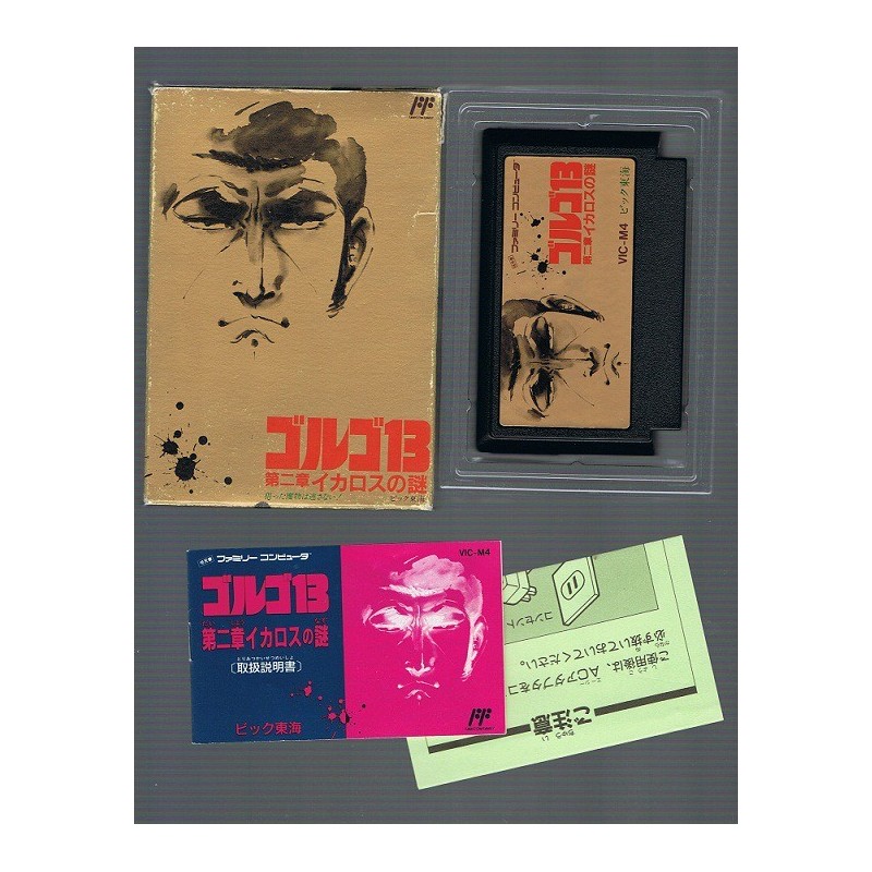 GOLGO 13 fc