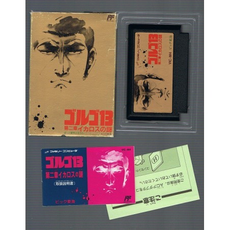 GOLGO 13 fc