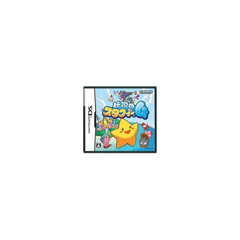 DENSETSU NO STAFY 4