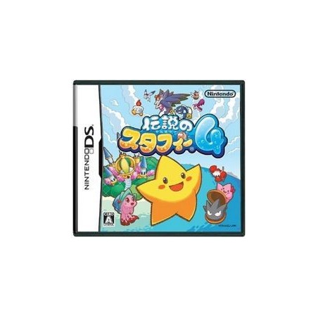 DENSETSU NO STAFY 4
