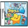 DENSETSU NO STAFY 4