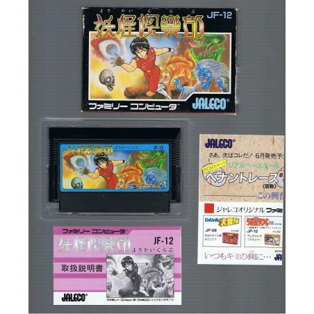 YOKAI CLUB