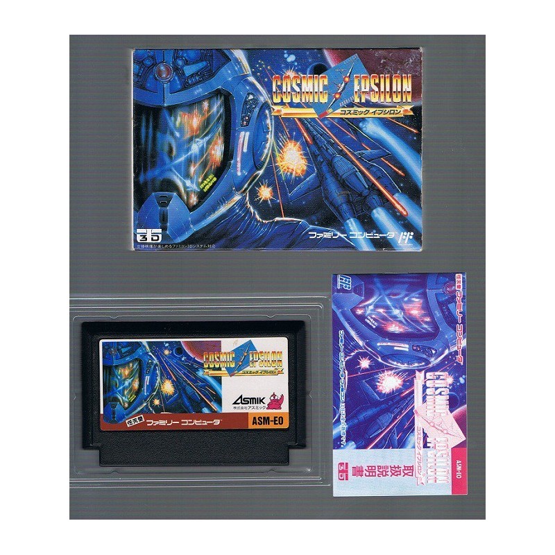 COSMIC EPSILON 3d game