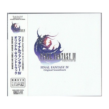 FINAL FANTASY 4 OST NEUF