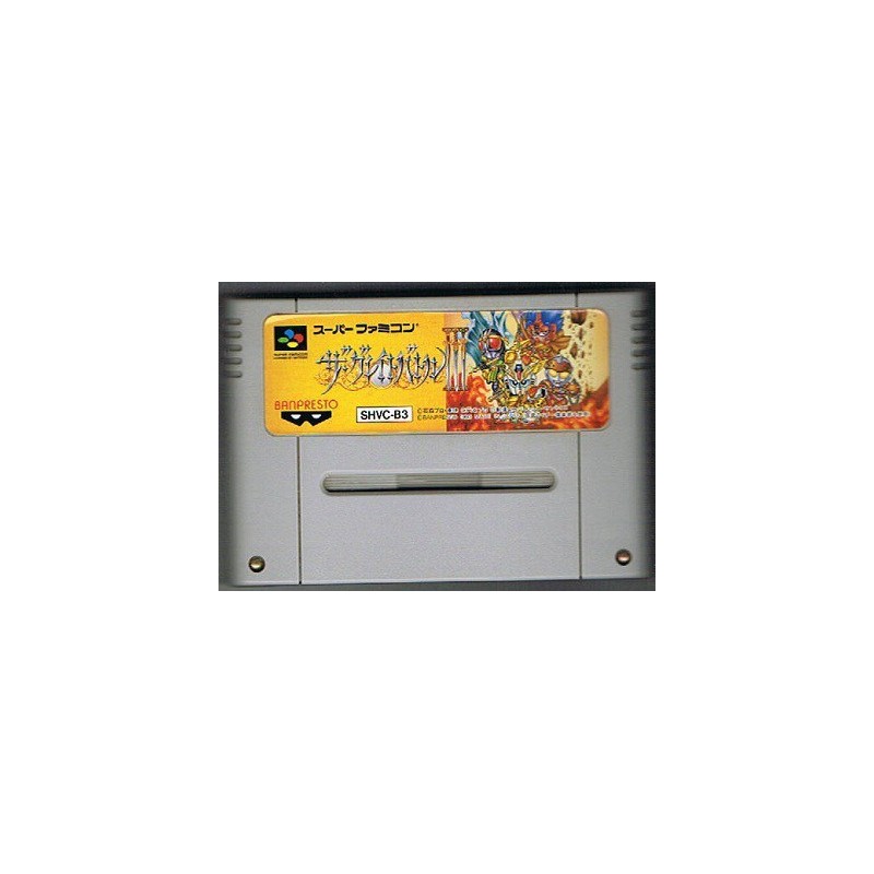 THE GREAT BATTLE III (cart. seule)