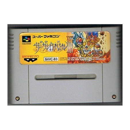 THE GREAT BATTLE III (cart. seule)