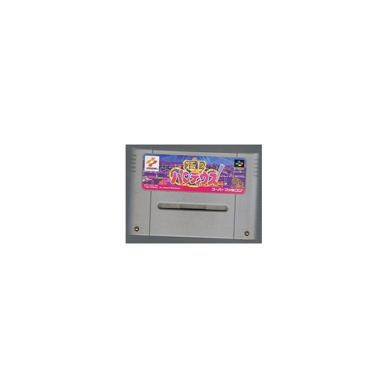 PARODIUS 2 (cart. seule)
