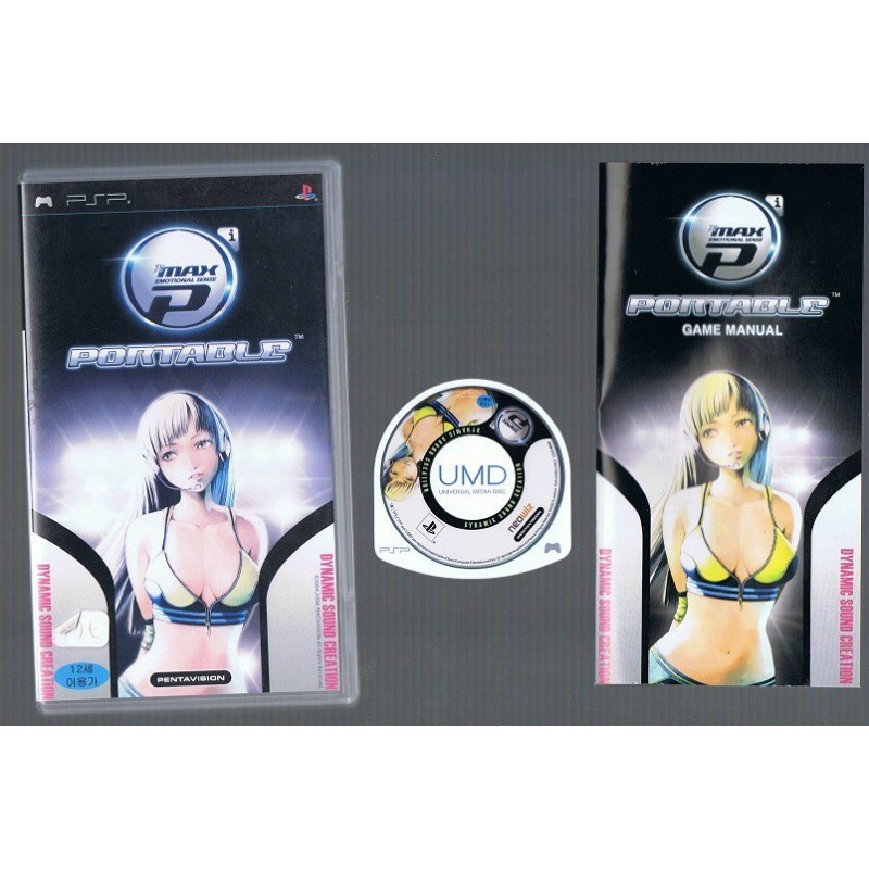 DJ MAX PORTABLE PSP