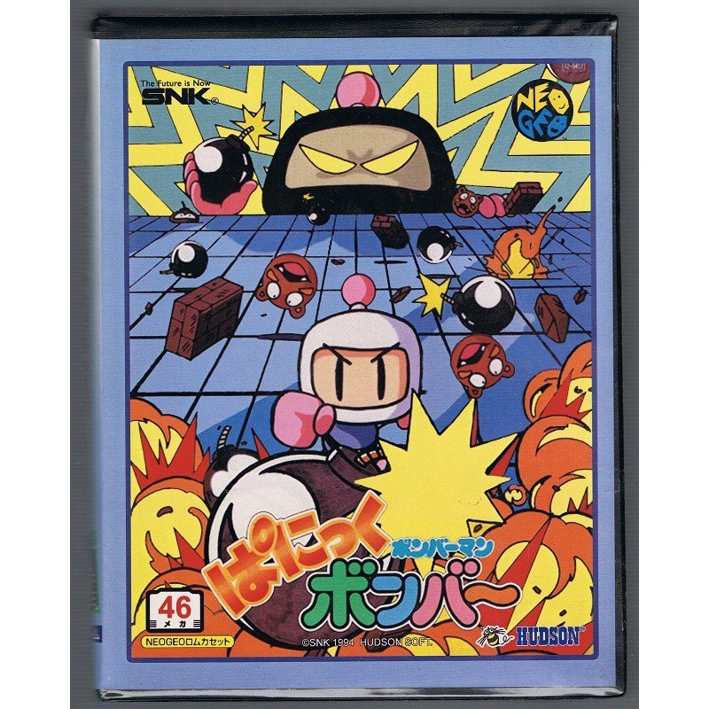 PANIC BOMBERMAN (conversion)