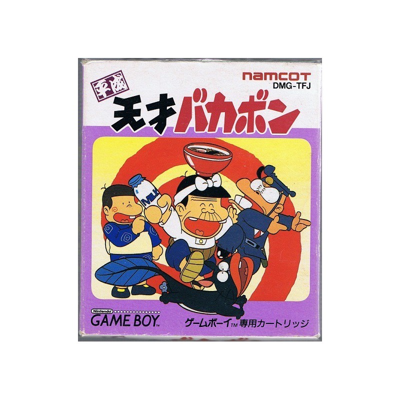 TENSAI BAKABON gb