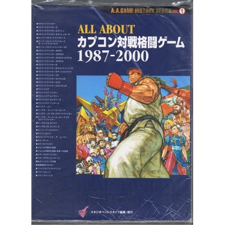 ALL ABOUT CAPCOM FIGTHING GAME (1987-2000)