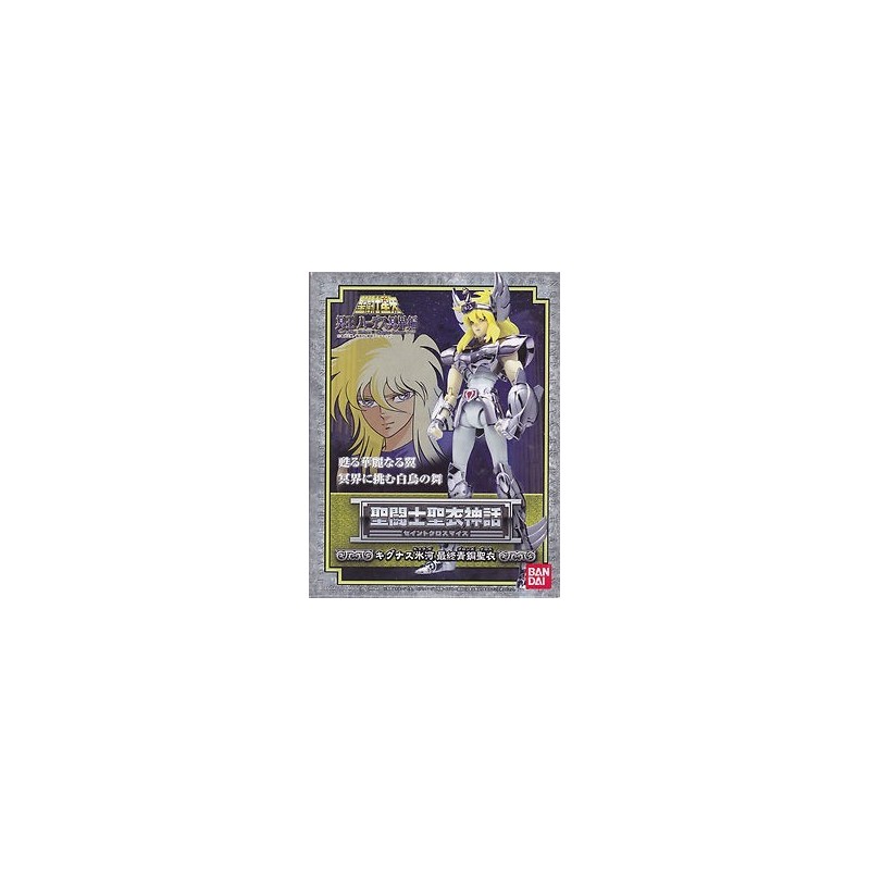 FIGURINE SAINT SEIYA Cygnus Cloth