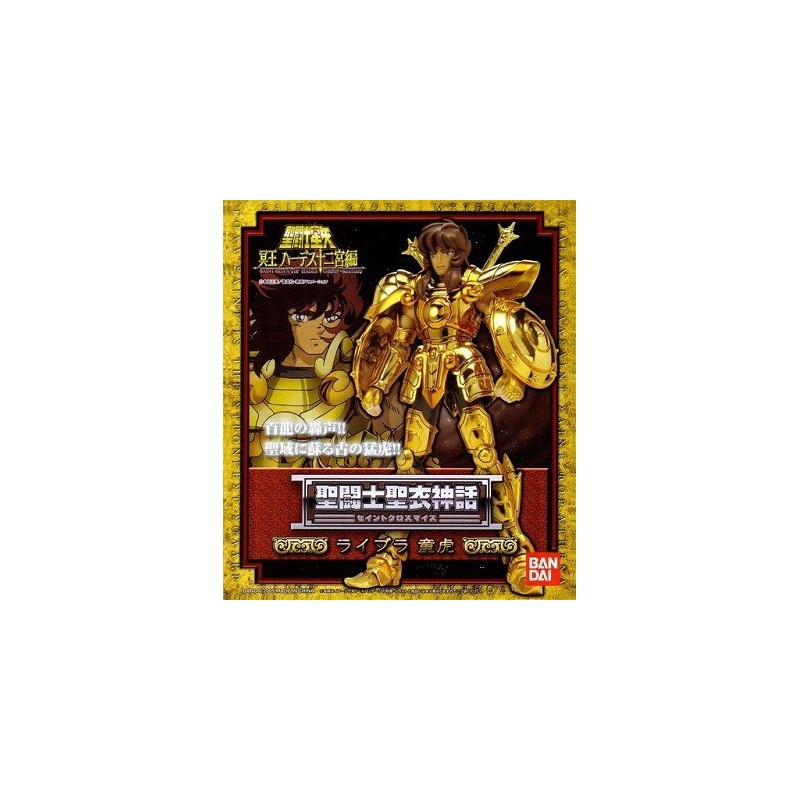 FIGURINE SAINT SEIYA Libra Cloth