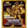FIGURINE SAINT SEIYA Libra Cloth