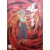 BREATH OF FIRE 4