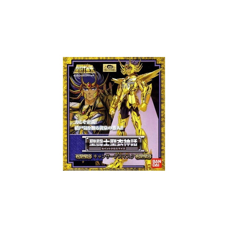 FIGURINE SAINT SEIYA Cancer Cloth