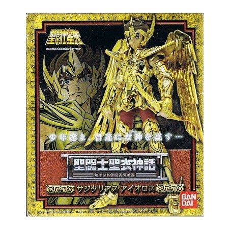 FIGURINE SAINT SEIYA Sagittarius Cloth