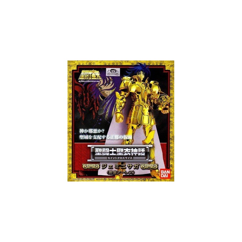 FIGURINE SAINT SEIYA Gemini Cloth