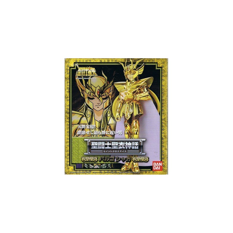 FIGURINE SAINT SEIYA Virgo Cloth