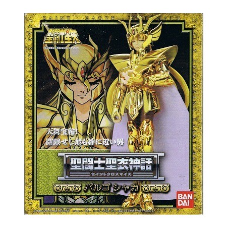 FIGURINE SAINT SEIYA Virgo Cloth