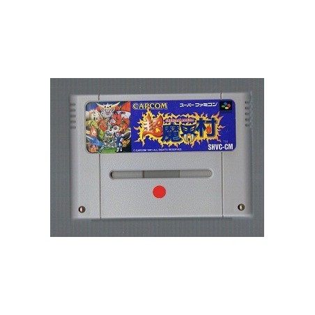 CHO MAKAIMURA (cart. seule)