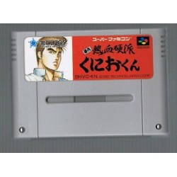 NEKKETSU KOHA KUNIO KUN (cart. seule)
