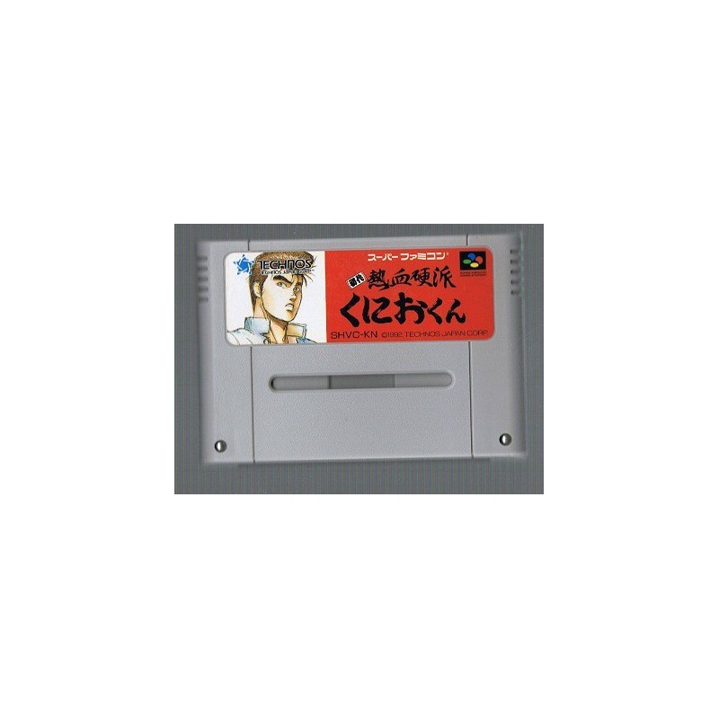 NEKKETSU KOHA KUNIO KUN (cart. seule)