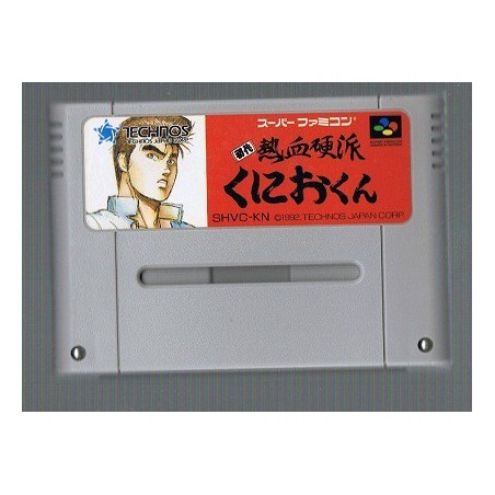 NEKKETSU KOHA KUNIO KUN (cart. seule)