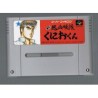 NEKKETSU KOHA KUNIO KUN (cart. seule)