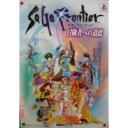 SAGA FRONTIER